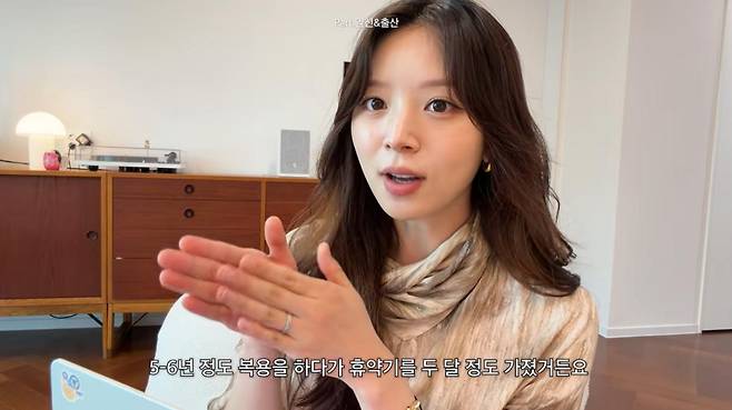 출처:유튜브 '김지영'