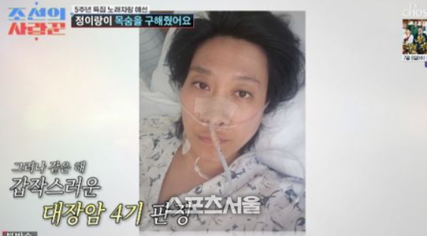 사진. | 조선의 사랑꾼