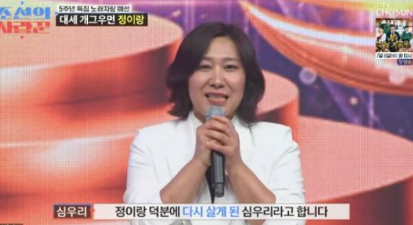 사진. | 조선의 사랑꾼