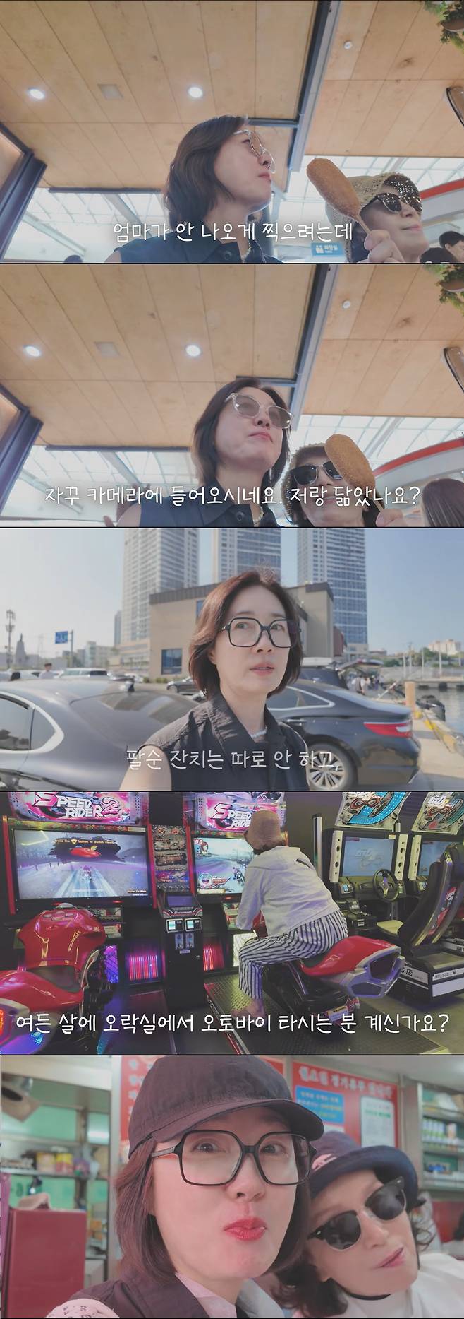 Actress Oh Yeon-soo sparked buzz by sharing a video on her YouTube channel documenting a trip to Sokcho with her mother, who recently turned 80. In the video, Oh Yeon-soos mother looked remarkably youthful for her age and showed off her vibrant energy by playing motorcycle and basketball games at an arcade.Oh Yeon-soo traveled to Sokcho with her younger sisters family to celebrate her mothers 80th birthday. She explained that instead of holding a separate birthday party, they decided to go on a family trip, introducing the concept of a trip designed to fulfill her mothers wishes.In particular, Oh Yeon-soo remarked that her mother seemed healthier than she was after watching her skillfully play a motorcycle game at the arcade. The lively updates on her mother—who bears a striking resemblance to Oh Yeon-soo—caught the attention of many.