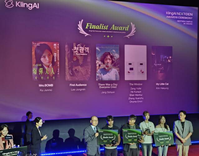 클링AI 넥스트젠에 참가한 한국 대학교 팀 중 입선팀 5곳이 수상 후 포즈를 취하고 있다. (사진=지디넷코리아)