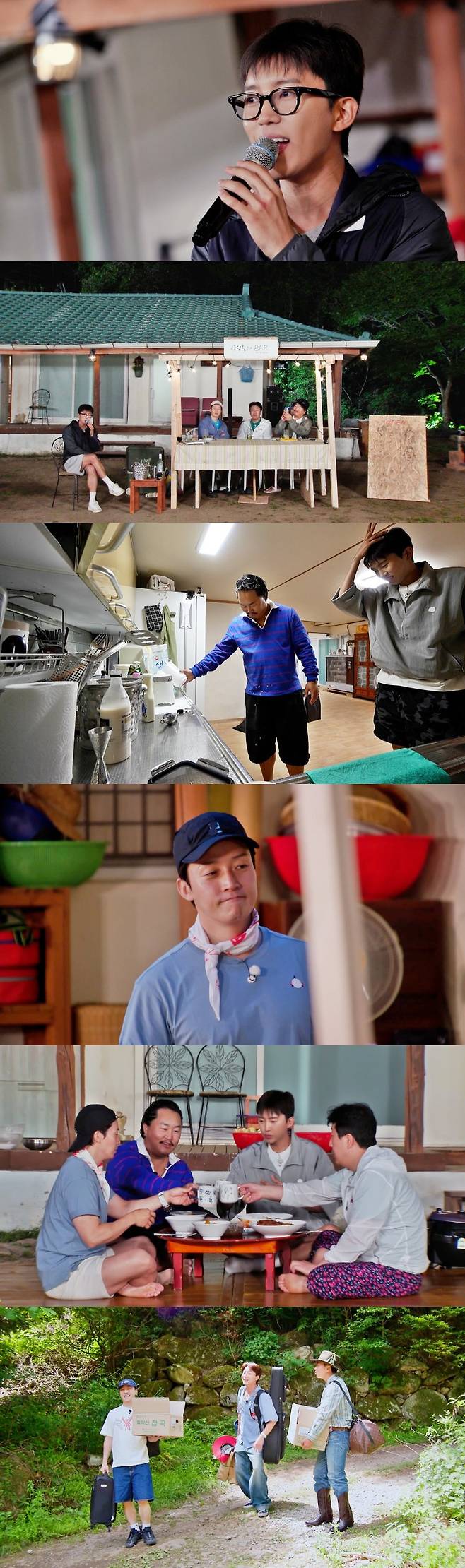 예능 '산골총각 영웅' 프리뷰. SBS 제공