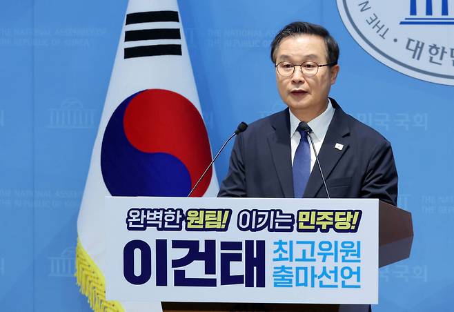 더불어민주당 이건태 의원이 7일 국회 소통관에서 당 최고위원 출마 선언 기자회견을 하고 있다. 연합뉴스