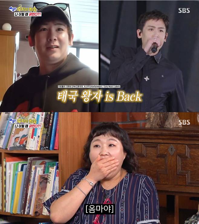 2PM member Nickhun confessed that he was shocked to see how much weight he had gained recently, so he went on a strict diet of just three eggs a day for three days leading up to a concert in Japan. This was revealed when Nickhun appeared on the SBS variety show Wait, Seriously, which aired on the 6th, where he shared updates on his life and his weight management secrets.On the show, Nickhun explained that he gained weight after eating too much while resting at his parents home earlier this year, when his schedule was light. He confessed that he was deeply shocked after seeing a video of himself posted online, which made him realize he was getting older.In response, Nickhun revealed that he drastically adjusted his diet while preparing for the Japan concert. He surprised the cast by revealing that he managed his weight by eating only three eggs a day for the three days leading up to the concert.Meanwhile, the episode also revealed that 2PM member Jun.K has been practicing strict self-discipline by eating only one meal a day for the past three years.