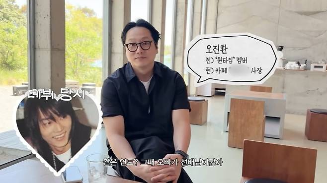 내사랑 류이서 채널 캡처