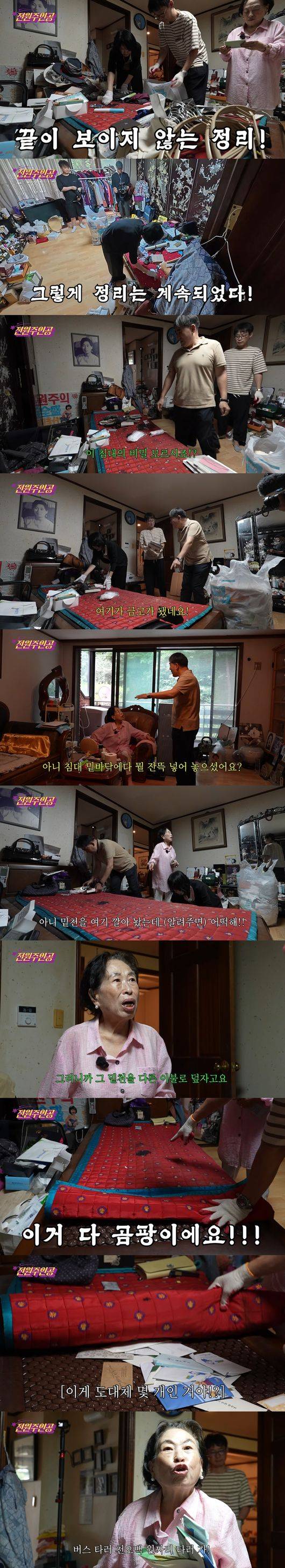 '전원주인공' 영상