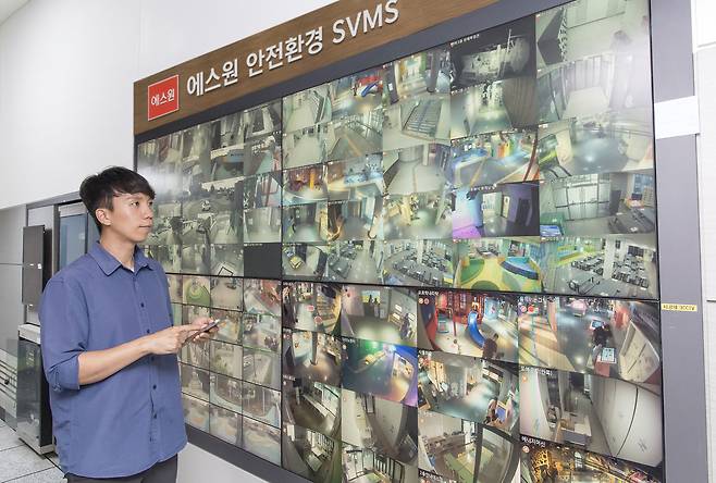 국립어린이과학관 안전 담당 직원이 6일 서울 종로구에 있는 과학관 상황실에서 에스원 AI 안전 솔루션 운영 현황을 살펴보고 있다.사진제공=에스원