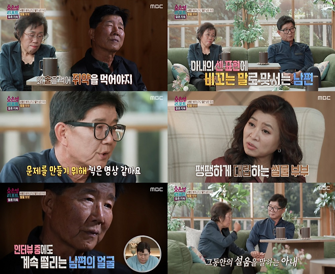 사진제공｜MBC