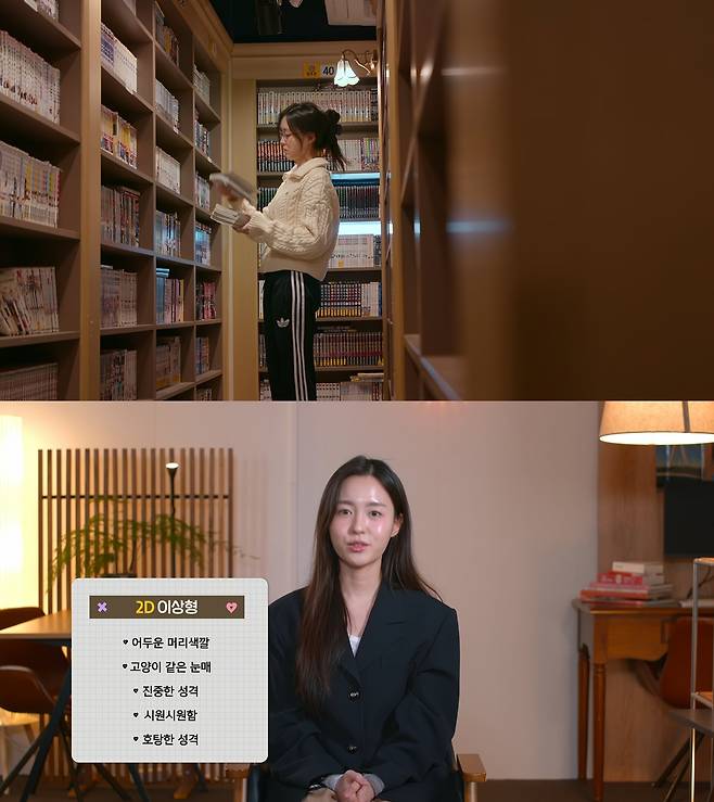 넷플릭스 ‘모태솔로지만 연애는 하고 싶어 시즌2’