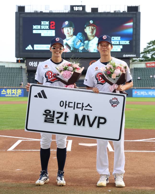 두산 베어스 김민석(왼쪽)과 최민석이 7일 SSG 랜더스와 홈경기를 앞두고 6월 아디아스 월간 MVP를 수상하고 있다. /사진=두산 베어스 제공
