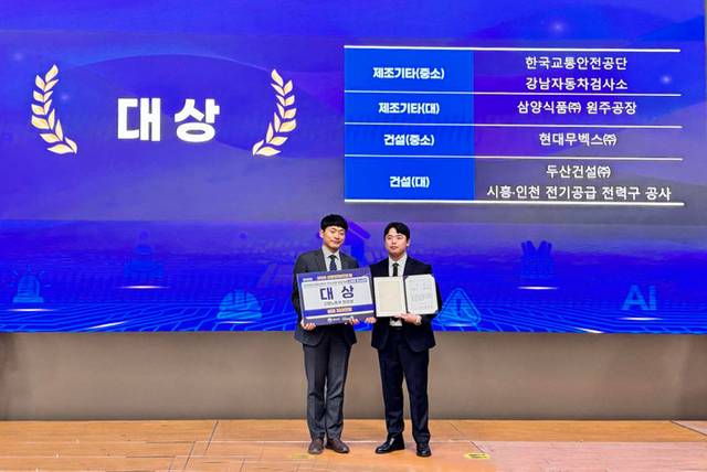 지난 7일 경기도 일산 킨텍스에서 개최된 ‘2026년 위험성평가 우수사례 발표대회’ 본선에 참가해 대상을 수상한 현대무벡스 임직원이 기념사진을 촬영하고 있다. 현대무벡스 제공.