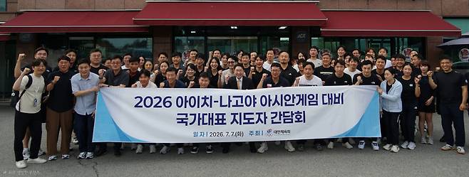 이상현 2026 아이치·나고야 아시안게임 대한민국 선수단장이 국가대표 지도자들과 간담회를 가진 뒤 기념촬영을 하고 있다. 사진=대한사이클연맹