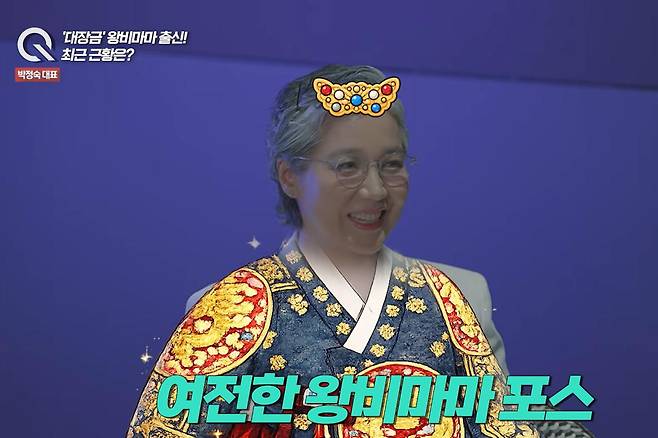 출처:채널 '조은주의 Q'