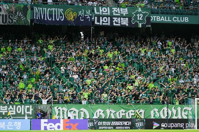출처:전북현대