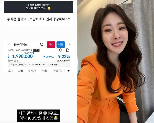 출처:미자 SNS 캡처