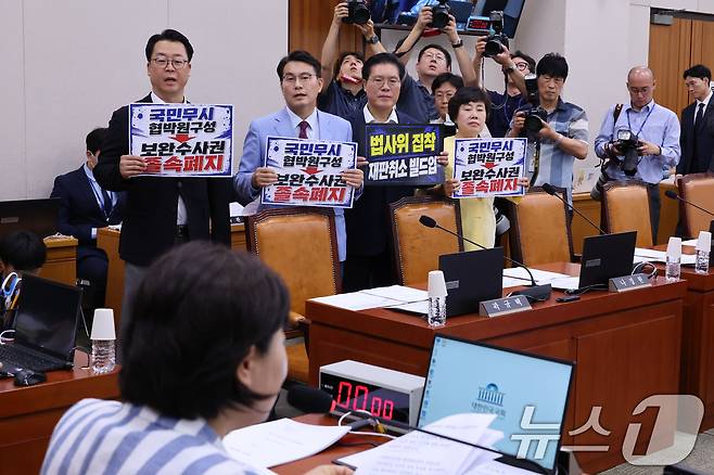 국민의힘 법사위원들이 8일 서울 여의도 국회에서 열린 법제사법위원회 전체회의에서 서영교 위원장에게 항의하고 있다. 2026.7.8 ⓒ 뉴스1 신웅수 기자