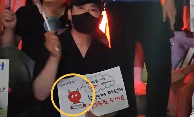 6월28일 ‘개표소 봉쇄 시위’에 나온 장동혁 국민의힘 대표가 손팻말을 들고 있는 모습. 유튜브 갈무리