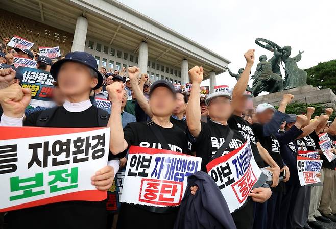 육군·해군·공군사관학교 총동창회 회원들이 8일 서울 여의도 국회 본관 앞에서 열린 사관학교 통폐합 반대 궐기대회에서 구호를 외치고 있다. /사진=한경DB