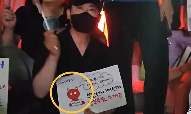 지난달 28일 ‘개표소 봉쇄 시위’에 나온 장동혁 국민의힘 대표가 손팻말을 들고 있는 모습. 유튜브 캡처