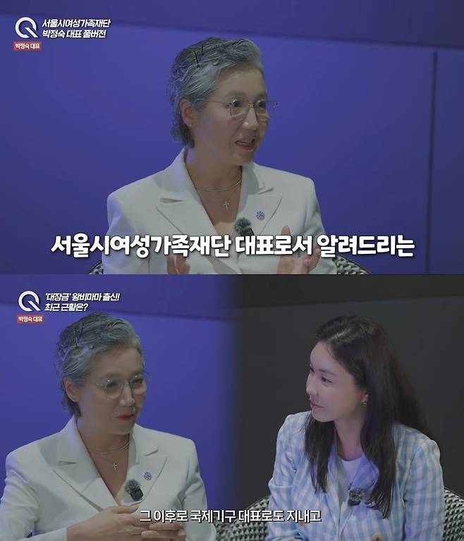 박정숙. 사진ㅣ유튜브 채널 ‘조은주의 Q’ 캡처