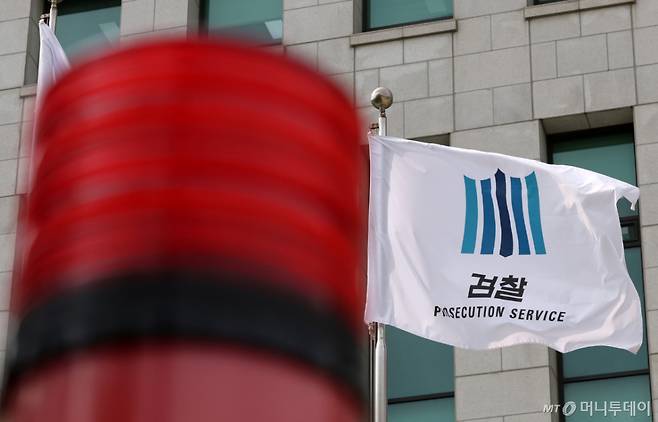서울 서초구 대검찰청의 검찰 깃발이 펄럭이고 있다. /사진=/사진=머니투데이 DB