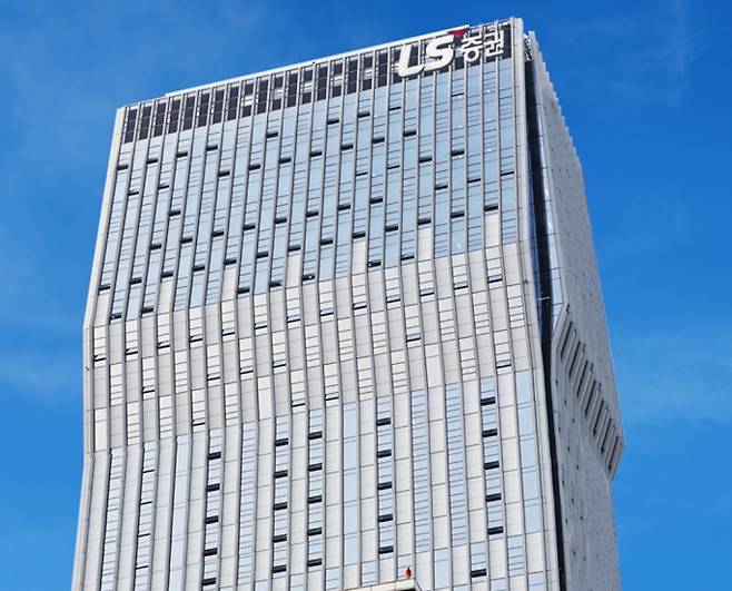 LS증권이 해킹 당한 고객 이메일로 주식 주문을 체결한 사실이 알려져 경찰이 수사에 나섰다. 사진은 서울 여의도 LS증권 사옥. /사진=LS증권