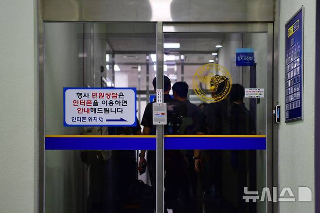 [전남광주=뉴시스] 양시원 기자 = 7일 오전 광주광산경찰서에서 장윤기(23) 여고생 살인 사건의 부실 수사와 경찰 유착 의혹을 규명하기 위한 광주지검의 압수수색이 진행되고 있다.  2026.07.07. goodwrite97@newsis.com