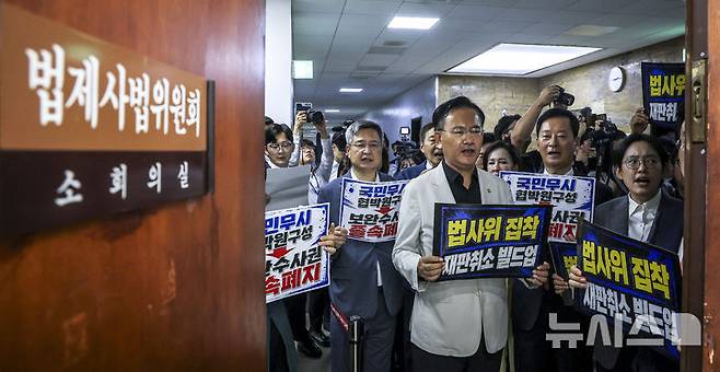 [서울=뉴시스] 정병혁 기자 = 8일 서울 여의도 국회 법제사법위원회가 열린 가운데 항의방문한 국민의힘 의원들이 회의실 앞에서 국회 후반기 원 구성과 관련해 규탄 구호를 외치고 있다. 2026.07.08. jhope@newsis.com