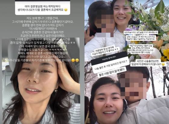 /사진=28기 영숙 SNS
