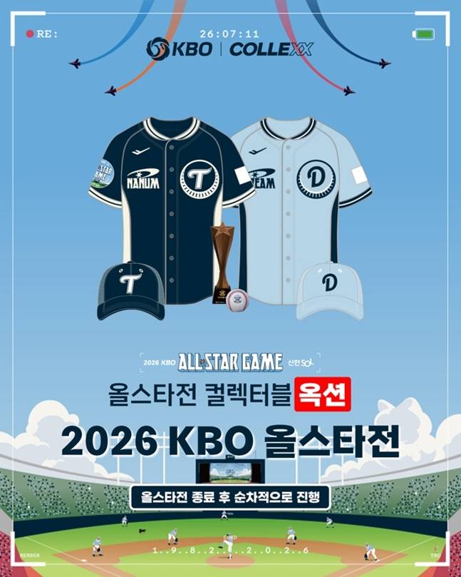 /사진=KBO