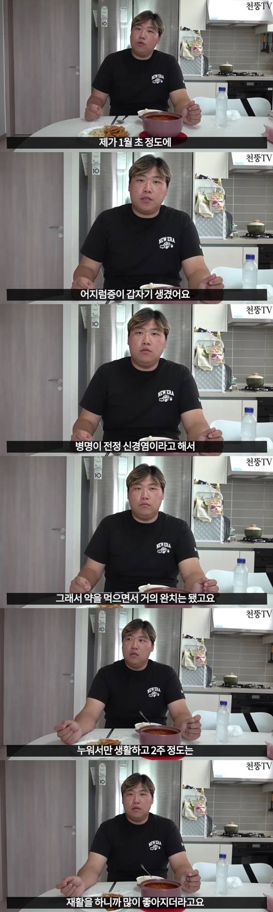 Cheon Ddong, known as Hong Hyun-hees brother-in-law, is drawing intense public attention after revealing his slimmer figure following a successful weight loss. He shared updates on his healthy diet through his social media and showcased his transformed appearance.Cheon Ddong revealed a meal plan consisting of chicken breast steak, sausage, hard-boiled eggs, and brown rice, demonstrating his commitment to healthy eating habits. He had previously cited abstaining from alcohol as the key to his rapid weight loss.Netizens who watched the video have expressed surprise at his unrecognizable transformation and continue to send messages of support congratulating him on his successful weight loss. Many are reacting positively to his more attractive appearance and healthy transformation.
