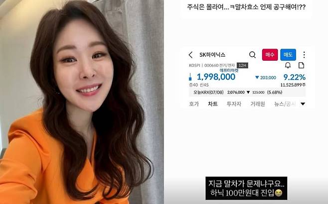 미자 계정