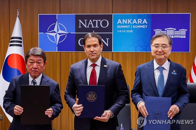 한미일 외교수장, SMR 관련 협력각서 체결 [AFP=연합뉴스. 재판매 및 DB 금지]