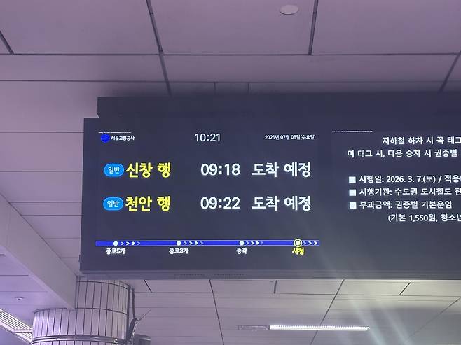 시청역  [촬영 조현영]