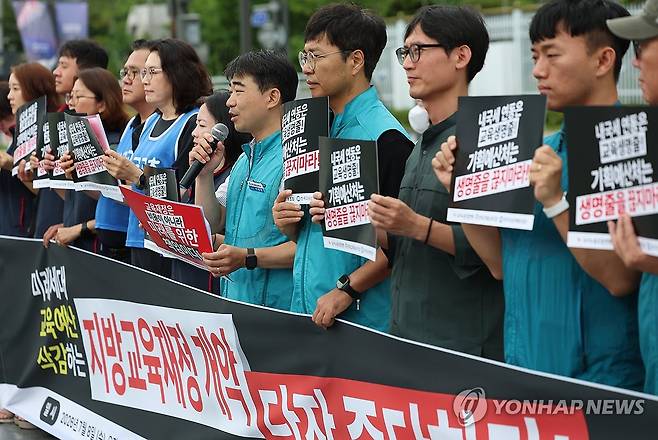 교원단체들, 지방교육재정교부금 축소 논의 중단 촉구 회견 (서울=연합뉴스) 신준희 기자 = 8일 종로구 정부서울청사 앞에서 전국교직원노동조합과 교사노동조합연맹, 한국교원단체총연합회 등 3개 교원단체가 연 공동 기자회견에서 박영환 전교조 위원장이 발언을 하고 있다. 
    이들은 “정부가 지방교육재정교부금 축소 논의를 멈추고, 공교육에 대한 국가의 책임을 강화해야 한다”고 주장했다. 2026.7.8 hama@yna.co.kr