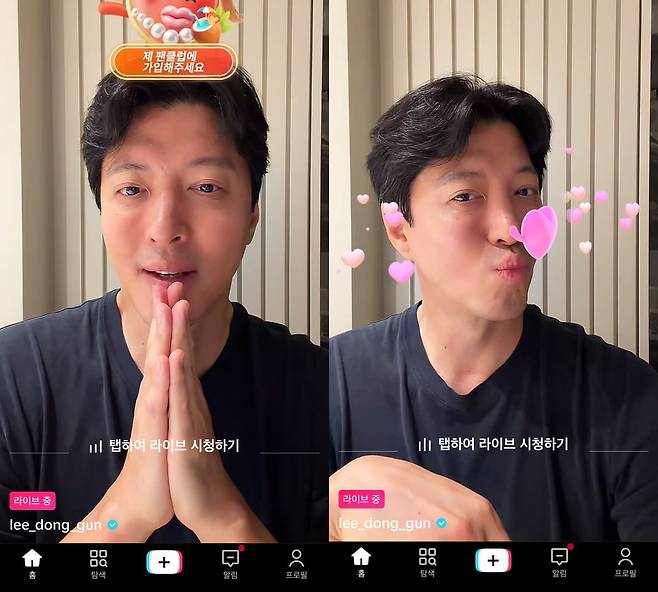 이동건이 틱톡 라이브 방송을 진행했다. / 사진=이동건 공식 틱톡 계정