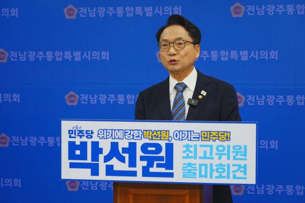 박선원 더불어민주당(인천 부평을) 국회의원이 9일 전남광주통합특별시의회 광주청사 브리핑룸에서 8·17 전당대회 최고위원 출마를 선언하고 있다.