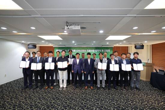 KTL은 기후에너지환경부와 한국환경산업기술원이 추진하는 '2026년 AI응용제품 신속상용화 지원사업'에 선정돼 협약을 체결했다. 사진=한국산업기술시험원