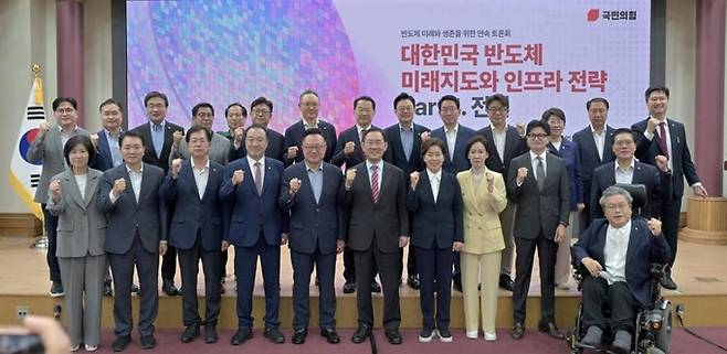 ▲ 주호영 국민의힘 의원이 9일 국회의원회관 제1소회의실에서 열린 '대한민국 반도체 미래지도와 인프라 전략-PART1. 전력' 토론회에서 참석자들과 함께 서남권 반도체 클러스터의 전력 인프라 구축 방안에 대해 논의하고 기념사진을 찍고 있다. 주호영 의원실 제공.