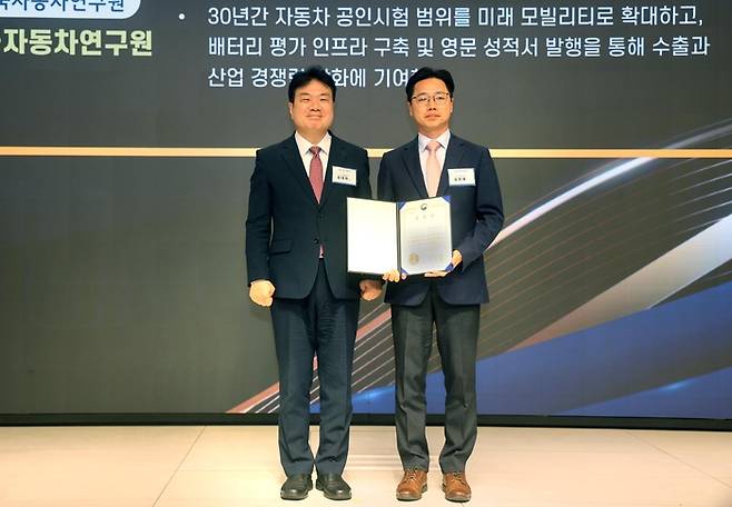 사진:한국자동차연구원 제공