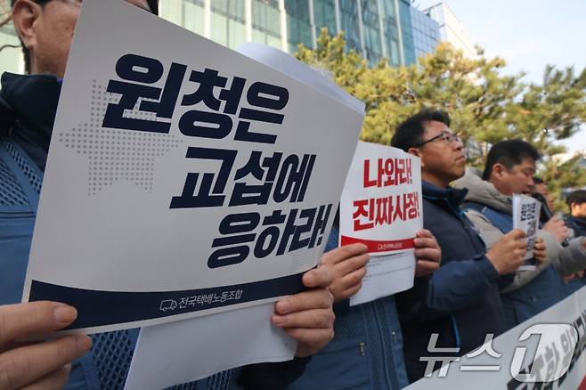 제공= 뉴스1