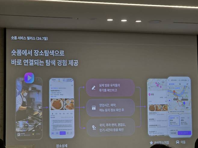 (사진=윤정훈 기자)
