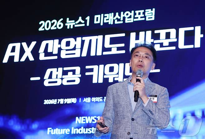 이화영 LG AI연구원 상무가 9일 오전 서울 여의도 콘래드호텔에서 열린 뉴스1 미래산업포럼(NFIF)에서 'AI 시대 기업의 가치 창출 전략'을 주제로 발표하고 있다. 2026.7.9 ⓒ 뉴스1 김민지 기자