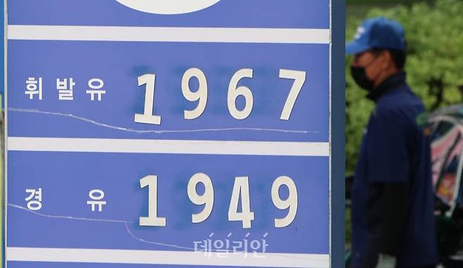 서울시내 한 주유소 유가정보 알림판. ⓒ뉴시스
