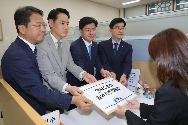 김승원 김한규 박상혁 이해식 더불어민주당 형사소송법TF 의원이 9일 서울 여의도 국회 의안과에 형사소송법 일부개정법률안을 제출하고 있다. 뉴스1