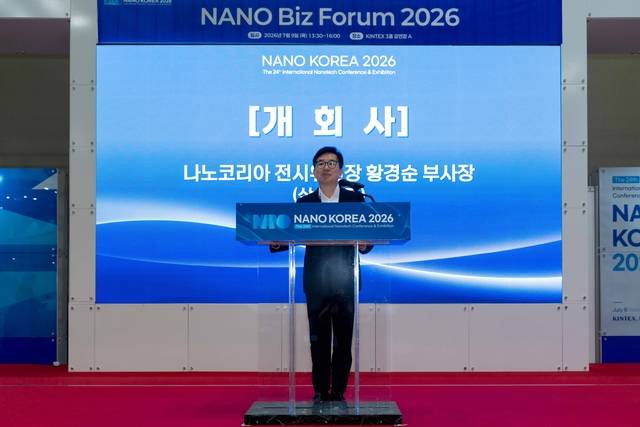 황경순 삼성전자 부사장이 9일 일산 킨텍스에서 열린 '나노비즈포럼 2026'에 참석해 발표하고 있다. 한국나노산업협회 제공
