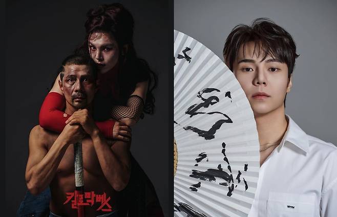 사진작가로도 활동하는 유태평양이 촬영한 연극  ‘칼로 막베스’ 포스터와 국립창극단 단원 김수인의 프로필 사진.    (c)국립극장