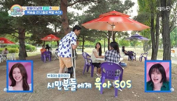 손민수 초호화 돌잔치 임라라 강이 단이 슈퍼맨이 돌아왔다 45명 논란 사진 37