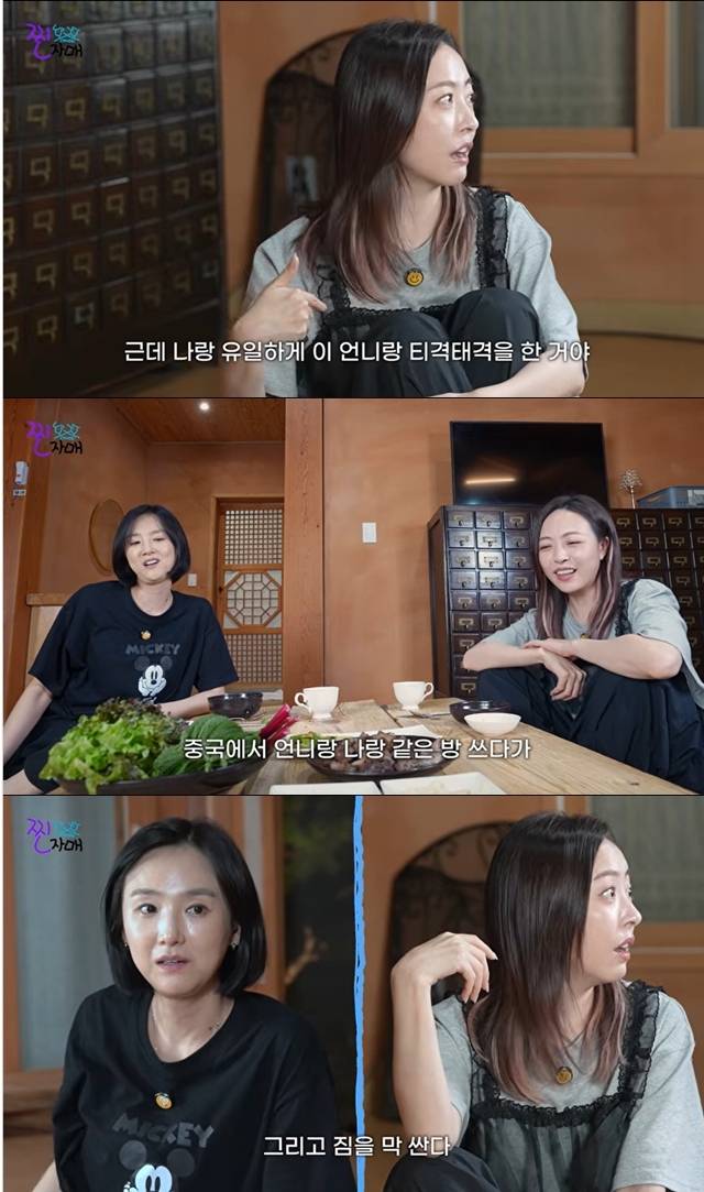 사진=채널 ‘심은진 이희진 _찐자매 cross’