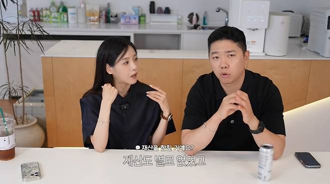 순수우유 채널 캡처